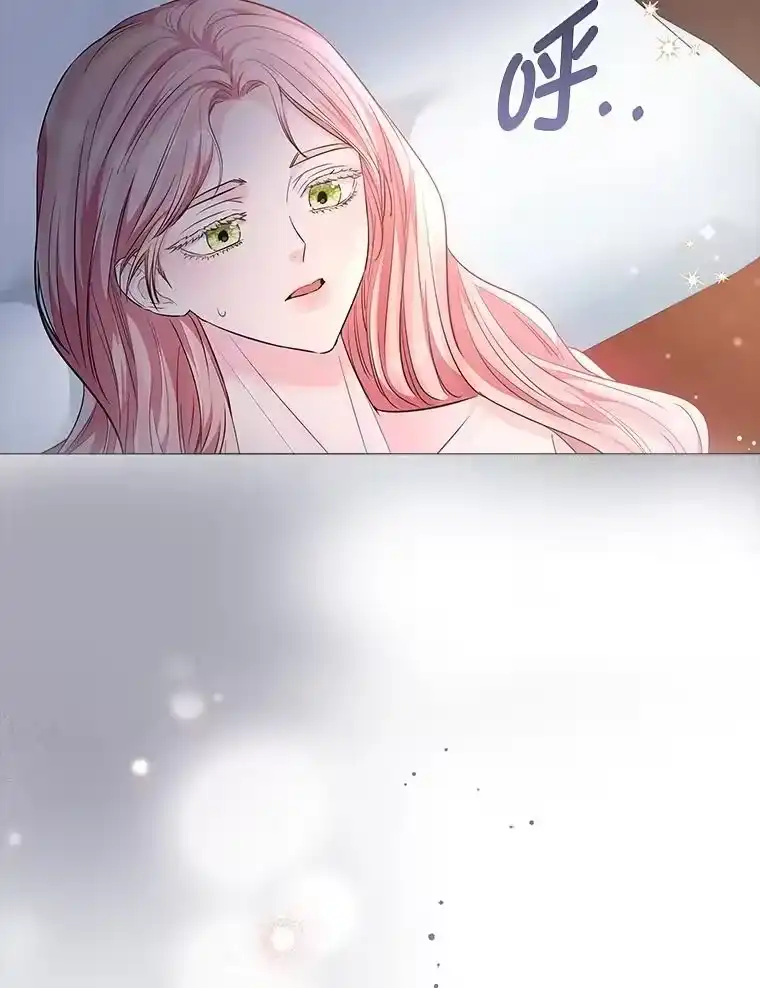 反派老公执着的对象不是我_h 14.皇帝的秘密房间 第36页