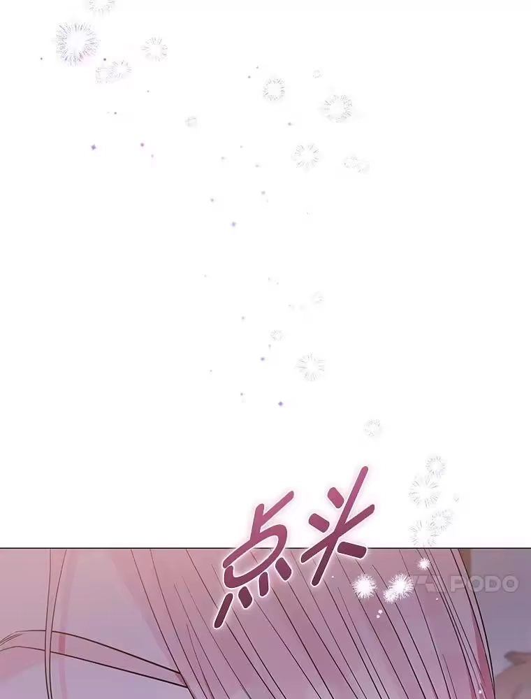 反派老公执着的对象不是我_h 14.皇帝的秘密房间 第5页