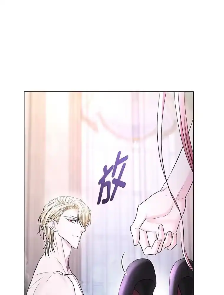 反派老公执着的对象不是我_h 14.皇帝的秘密房间 第7页