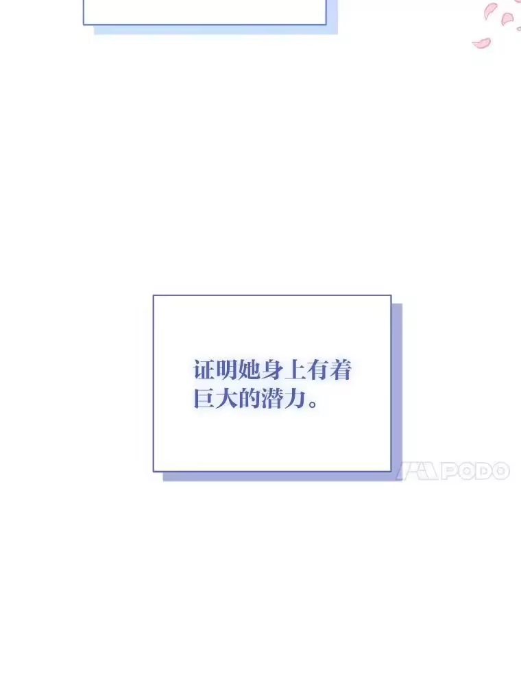 反派老公执着的对象不是我_h 15.惩罚 第10页