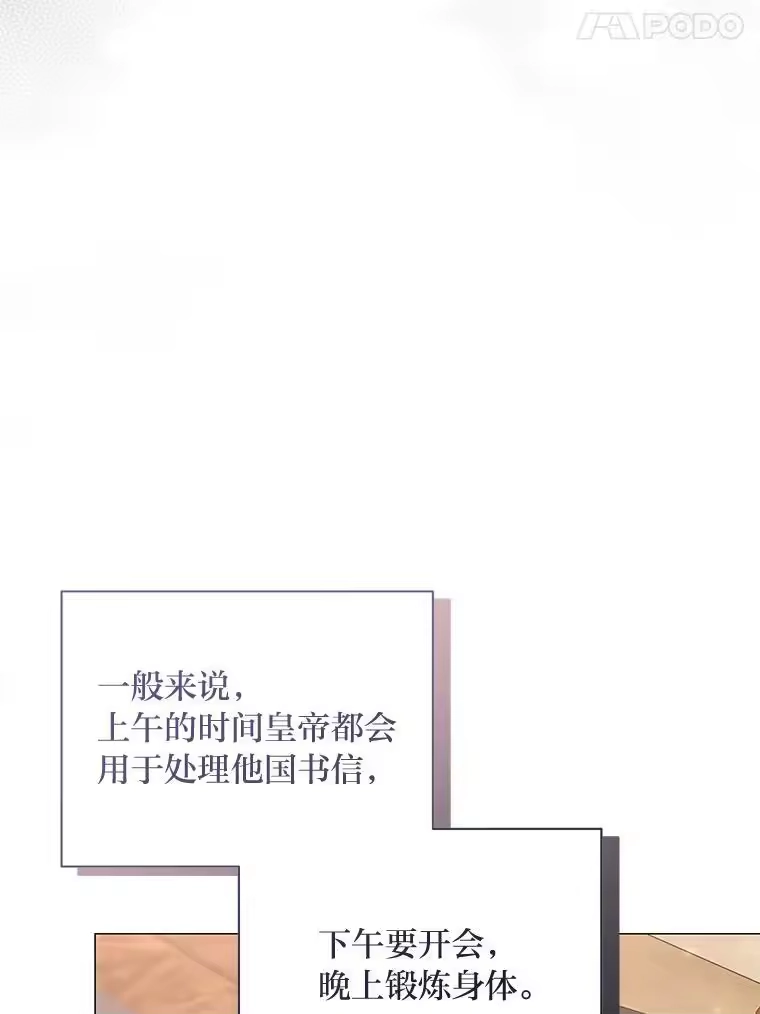 反派老公执着的对象不是我_h 15.惩罚 第112页