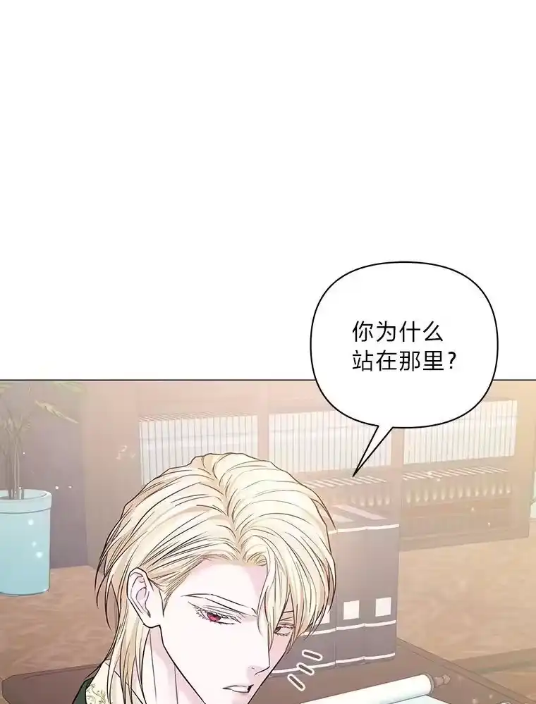 反派老公执着的对象不是我_h 15.惩罚 第116页