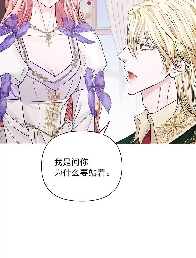反派老公执着的对象不是我_h 15.惩罚 第119页