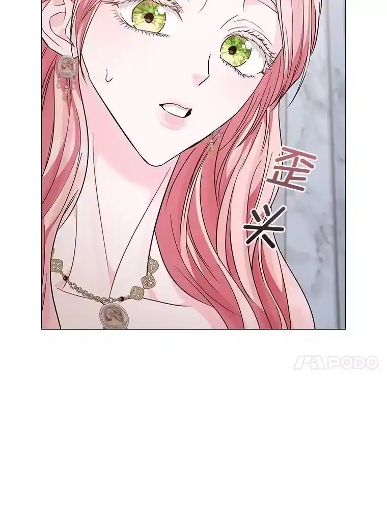 反派老公执着的对象不是我_h 15.惩罚 第121页