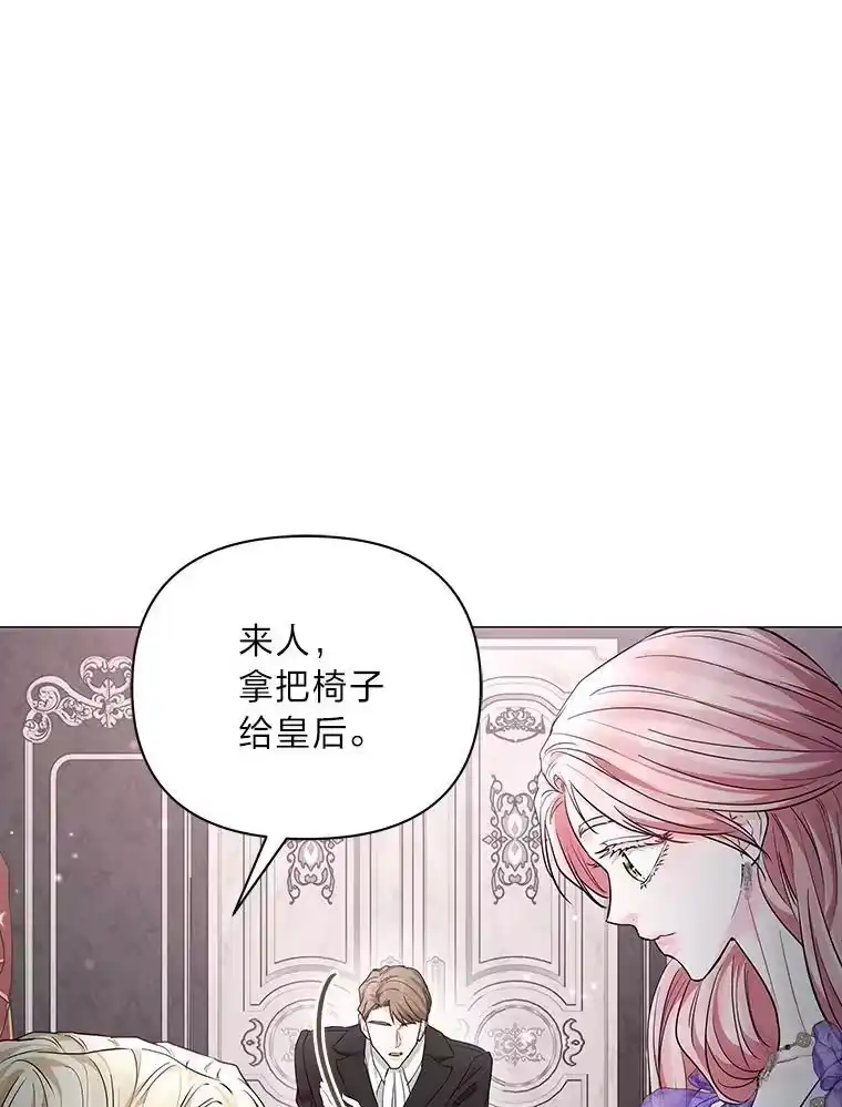 反派老公执着的对象不是我_h 15.惩罚 第122页