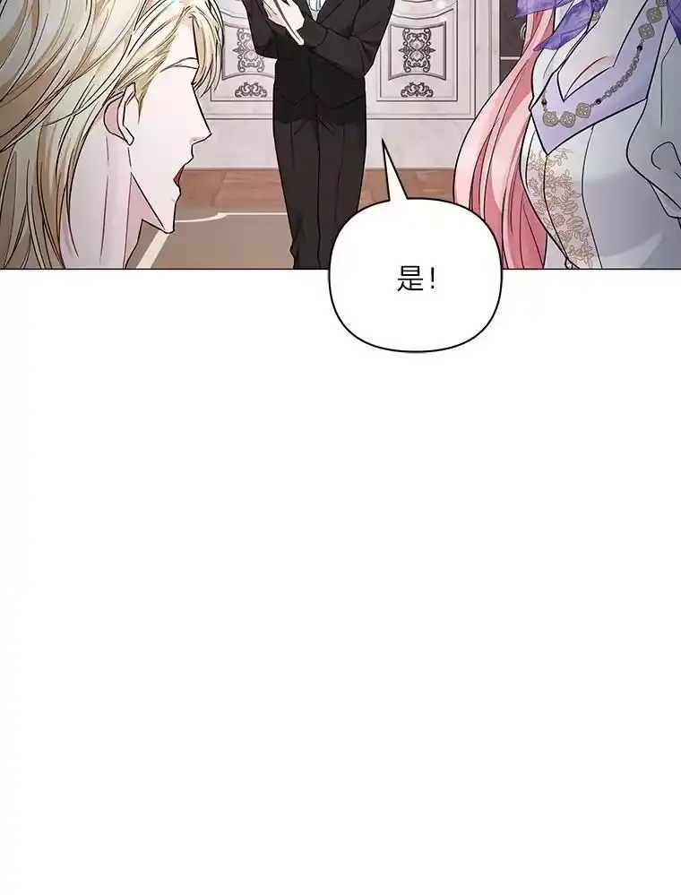 反派老公执着的对象不是我_h 15.惩罚 第123页