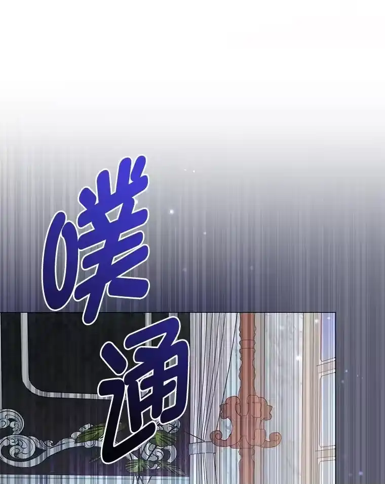 反派老公执着的对象不是我_h 15.惩罚 第126页