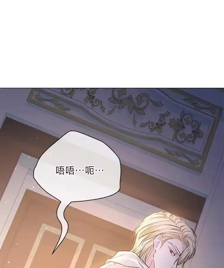 反派老公执着的对象不是我_h 15.惩罚 第13页