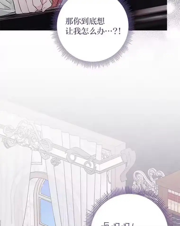 反派老公执着的对象不是我_h 15.惩罚 第134页