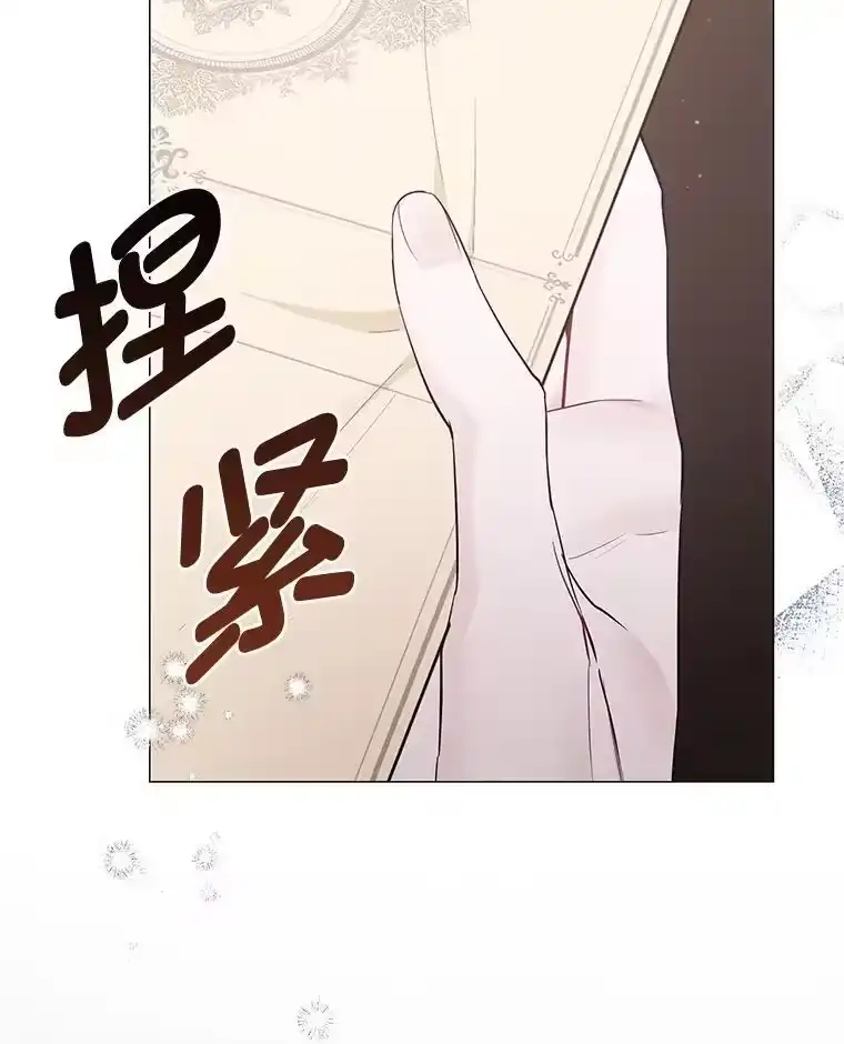 反派老公执着的对象不是我_h 15.惩罚 第139页