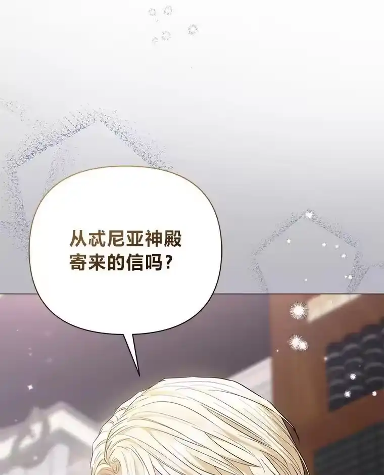 反派老公执着的对象不是我_h 15.惩罚 第140页