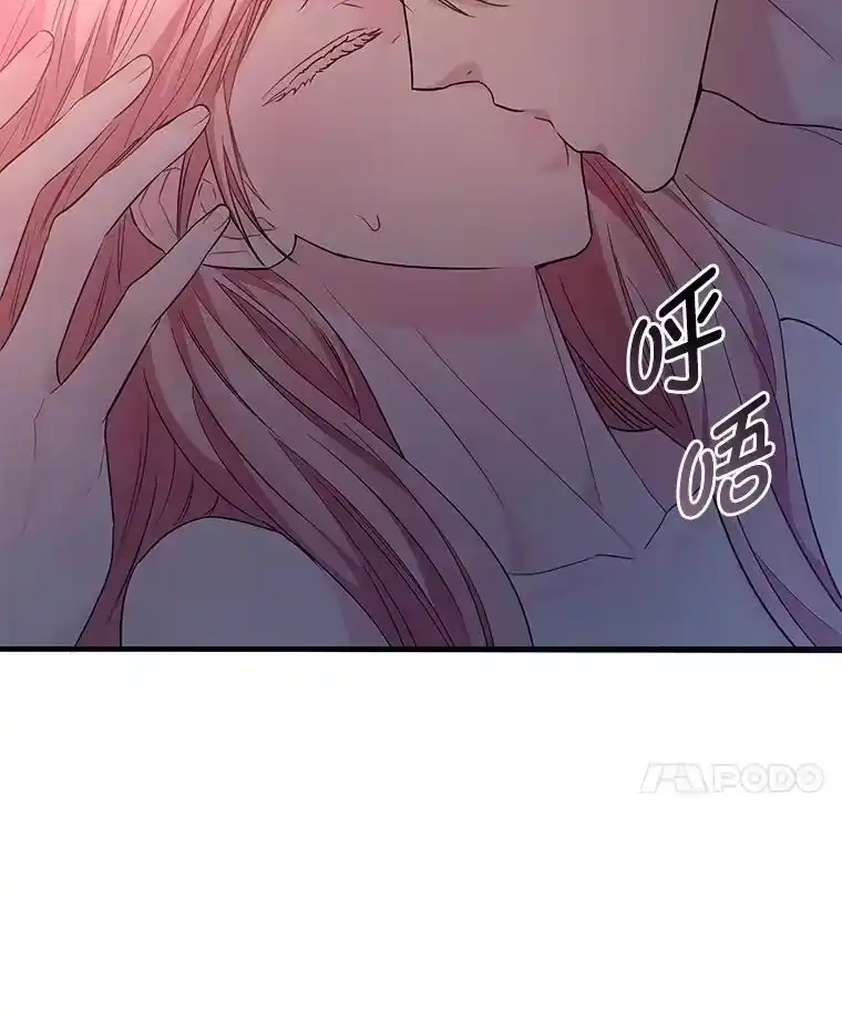 反派老公执着的对象不是我_h 15.惩罚 第21页