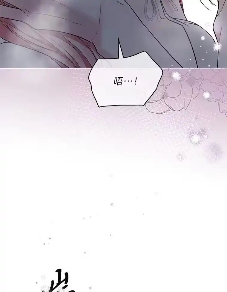 反派老公执着的对象不是我_h 15.惩罚 第26页