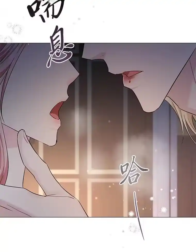 反派老公执着的对象不是我_h 15.惩罚 第27页