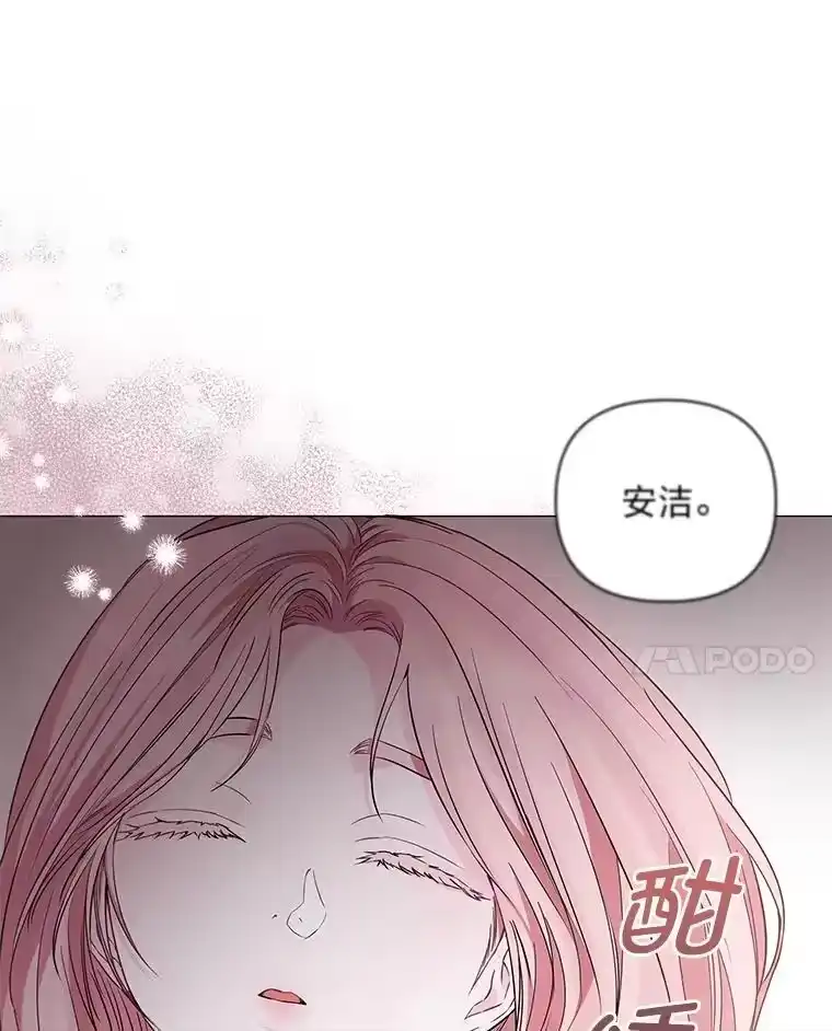 反派老公执着的对象不是我_h 15.惩罚 第41页
