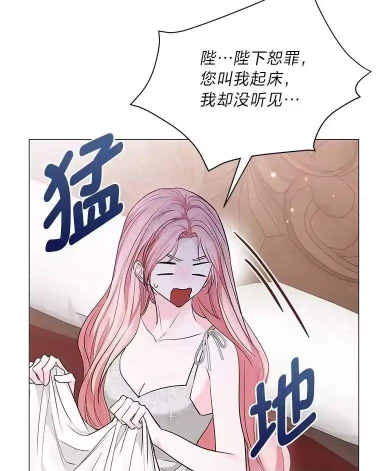 反派老公执着的对象不是我_h 15.惩罚 第47页