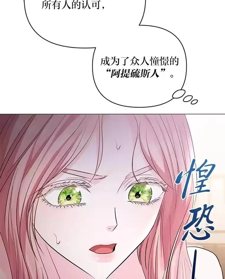 反派老公执着的对象不是我_h 15.惩罚 第49页