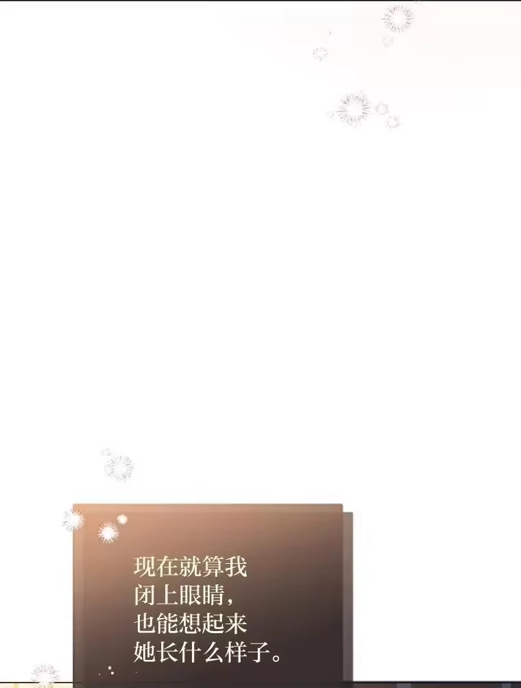 反派老公执着的对象不是我_h 15.惩罚 第5页