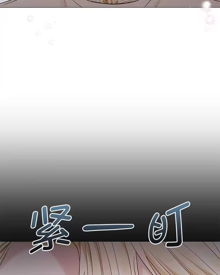 反派老公执着的对象不是我_h 15.惩罚 第56页