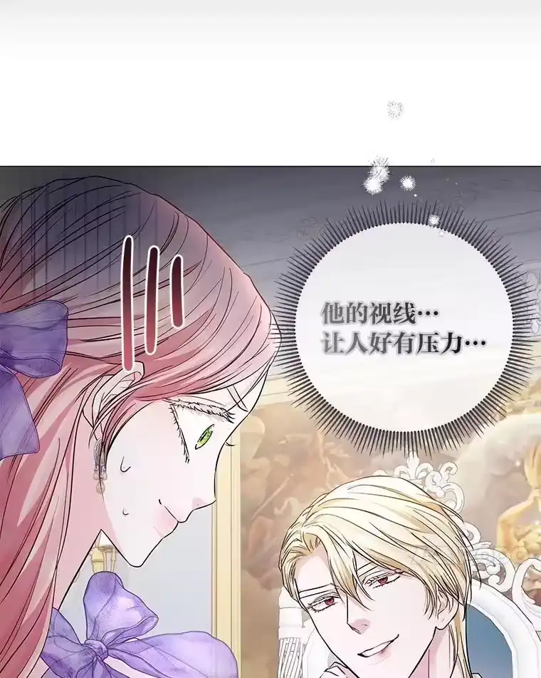 反派老公执着的对象不是我_h 15.惩罚 第58页