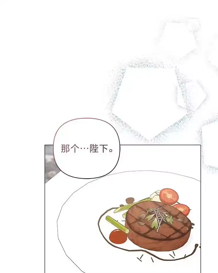 反派老公执着的对象不是我_h 15.惩罚 第60页