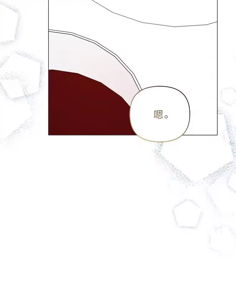 反派老公执着的对象不是我_h 15.惩罚 第61页