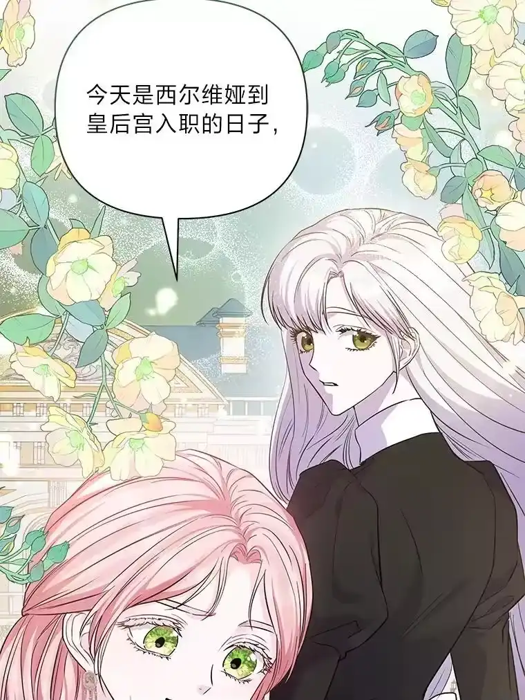 反派老公执着的对象不是我_h 15.惩罚 第70页