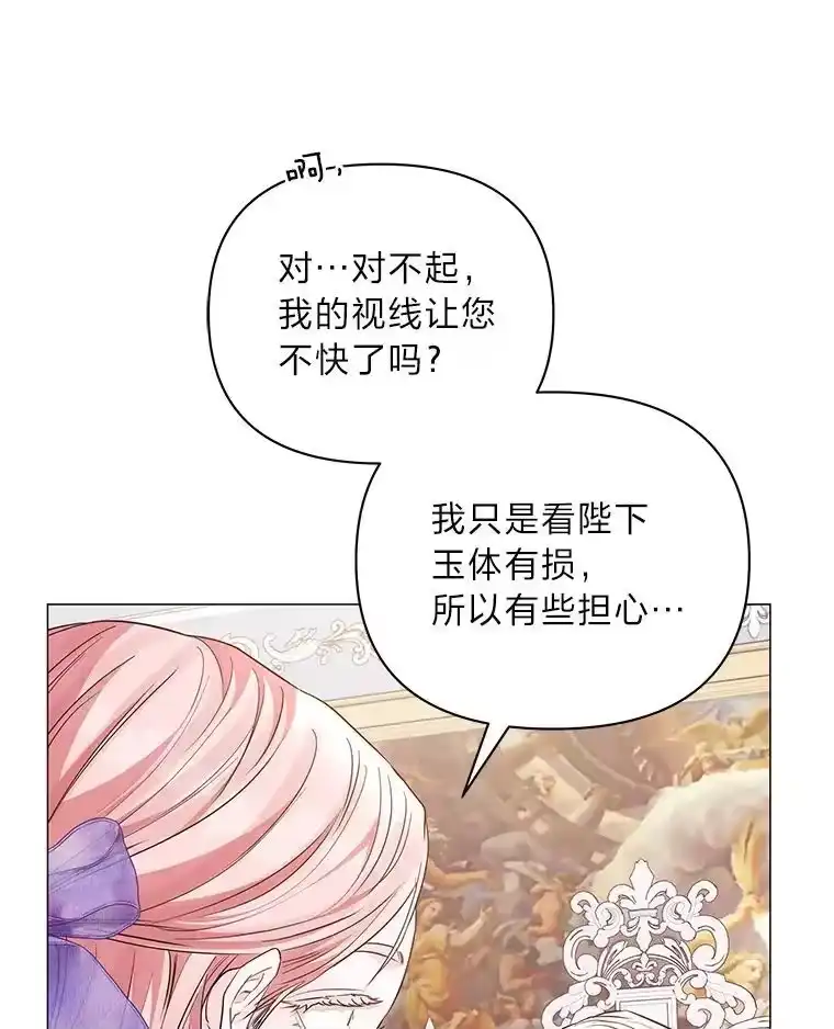 反派老公执着的对象不是我_h 15.惩罚 第81页