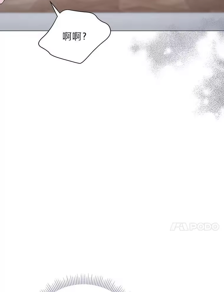 反派老公执着的对象不是我_h 15.惩罚 第88页
