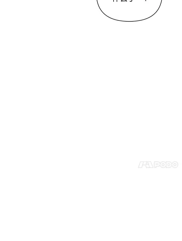 反派老公执着的对象不是我_h 16.社交聚会 第101页