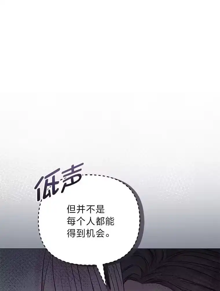 反派老公执着的对象不是我_h 16.社交聚会 第105页