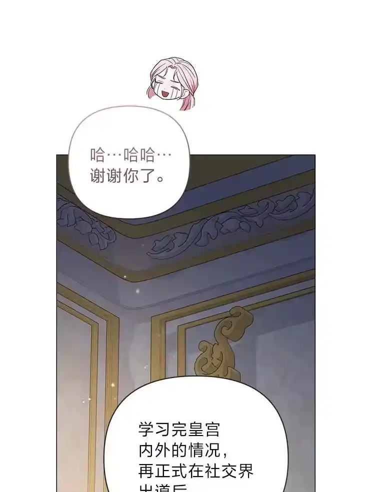 反派老公执着的对象不是我_h 16.社交聚会 第109页