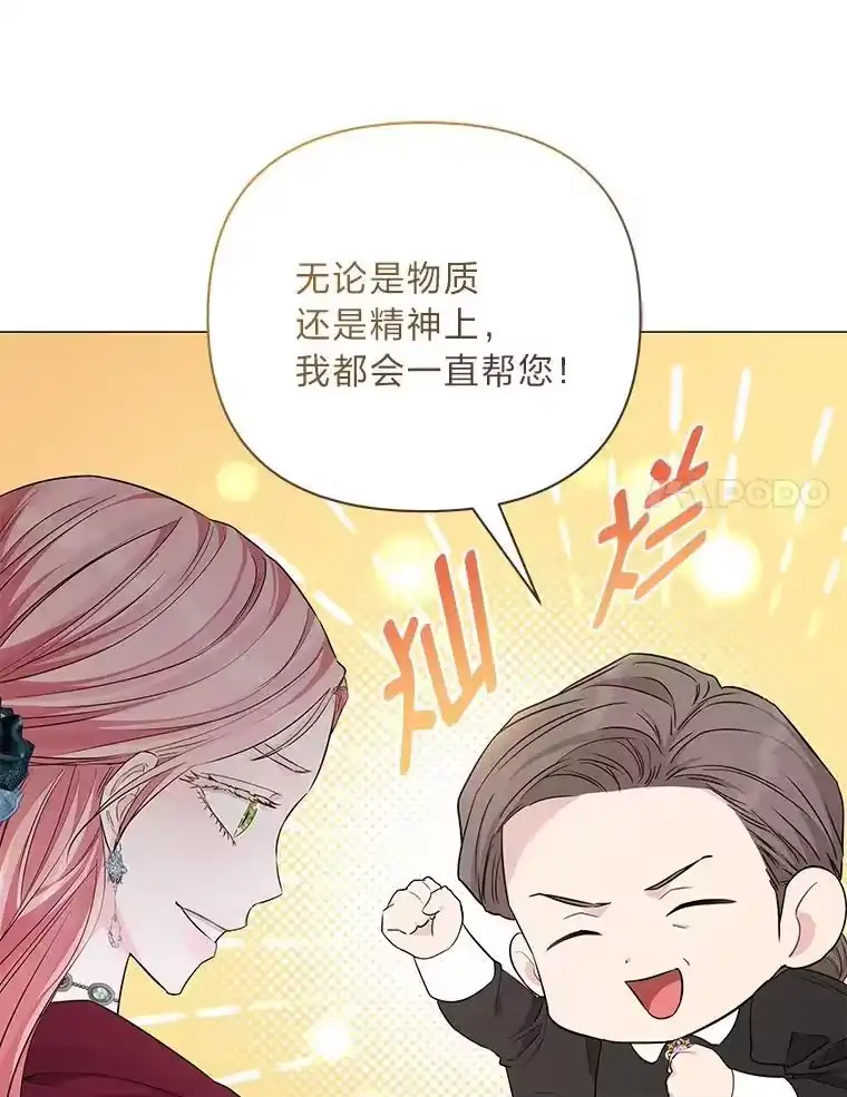 反派老公执着的对象不是我_h 16.社交聚会 第111页