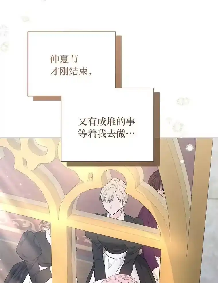 反派老公执着的对象不是我_h 16.社交聚会 第113页