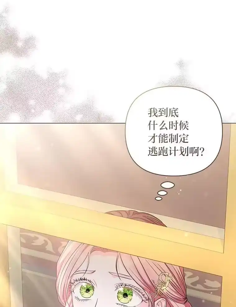 反派老公执着的对象不是我_h 16.社交聚会 第115页