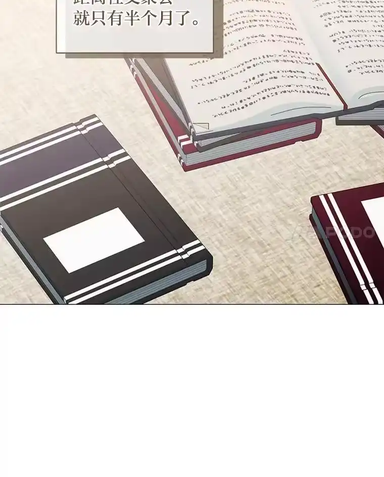 反派老公执着的对象不是我_h 16.社交聚会 第121页