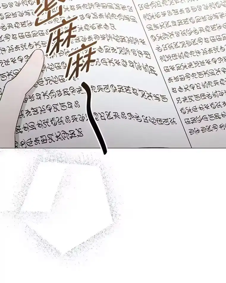 反派老公执着的对象不是我_h 16.社交聚会 第127页