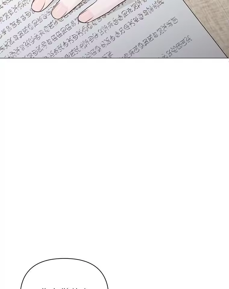 反派老公执着的对象不是我_h 16.社交聚会 第129页