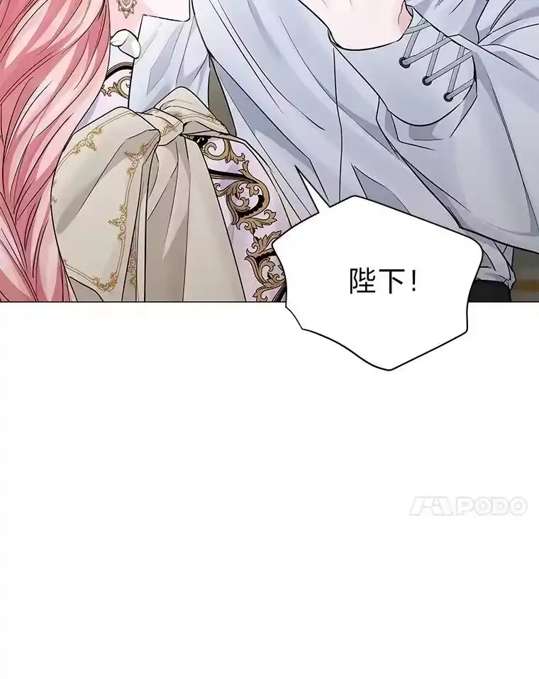 反派老公执着的对象不是我_h 16.社交聚会 第131页