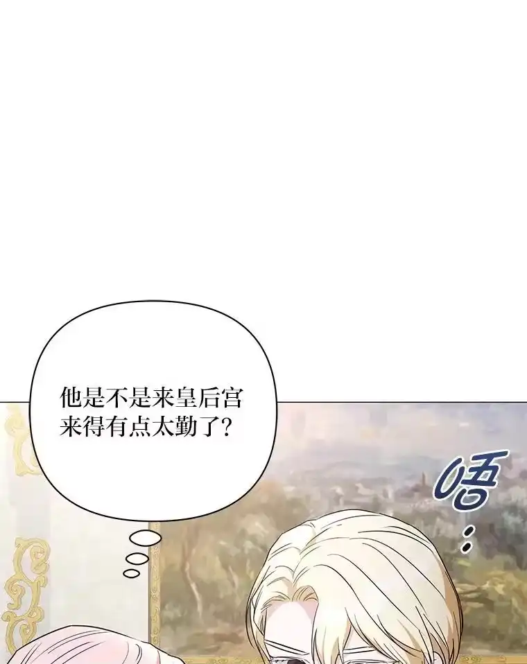 反派老公执着的对象不是我_h 16.社交聚会 第132页