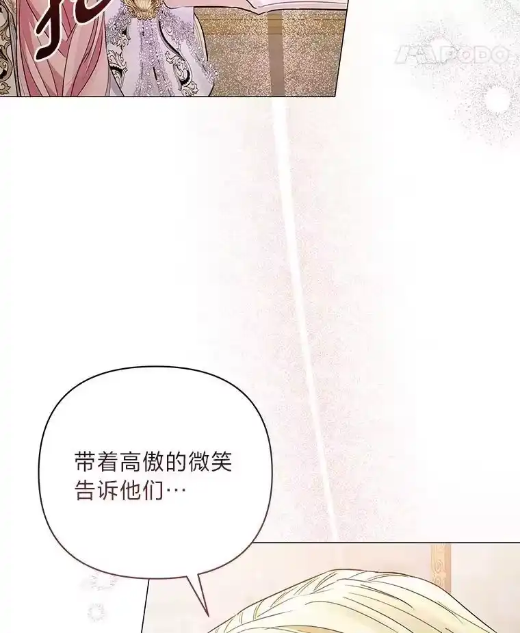 反派老公执着的对象不是我_h 16.社交聚会 第142页