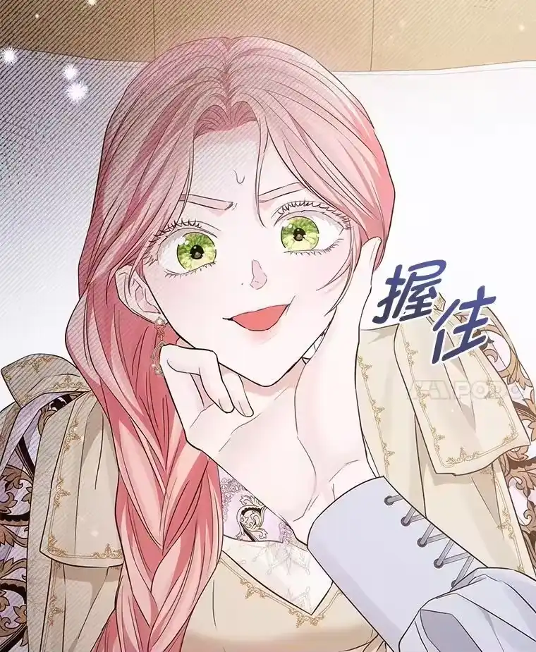反派老公执着的对象不是我_h 16.社交聚会 第145页