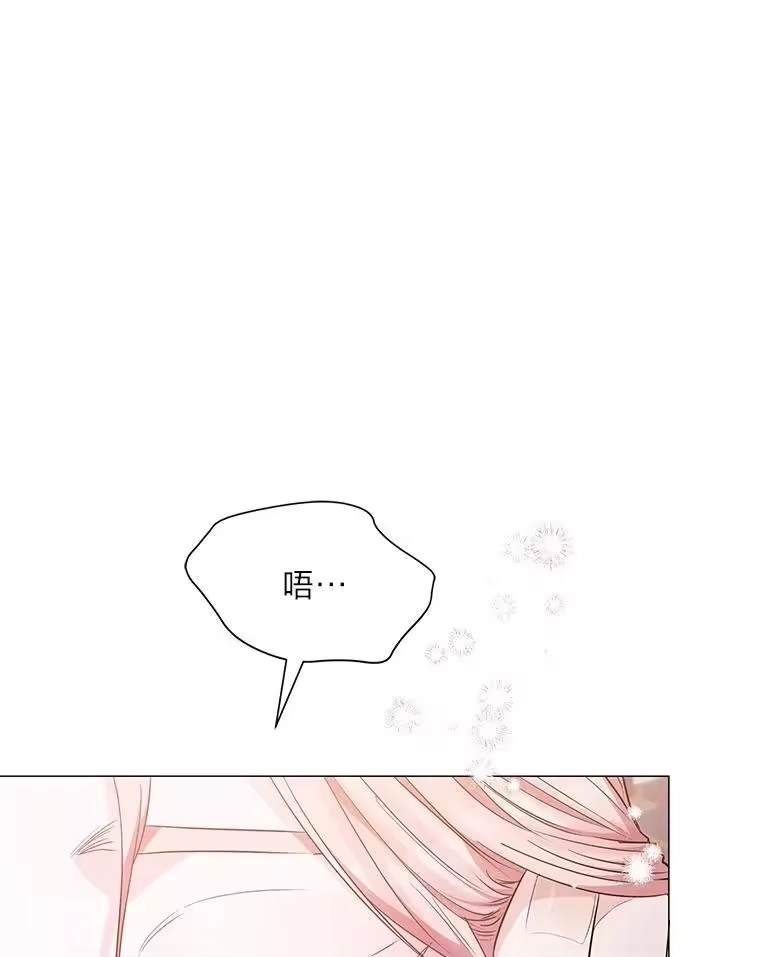 反派老公执着的对象不是我_h 16.社交聚会 第23页
