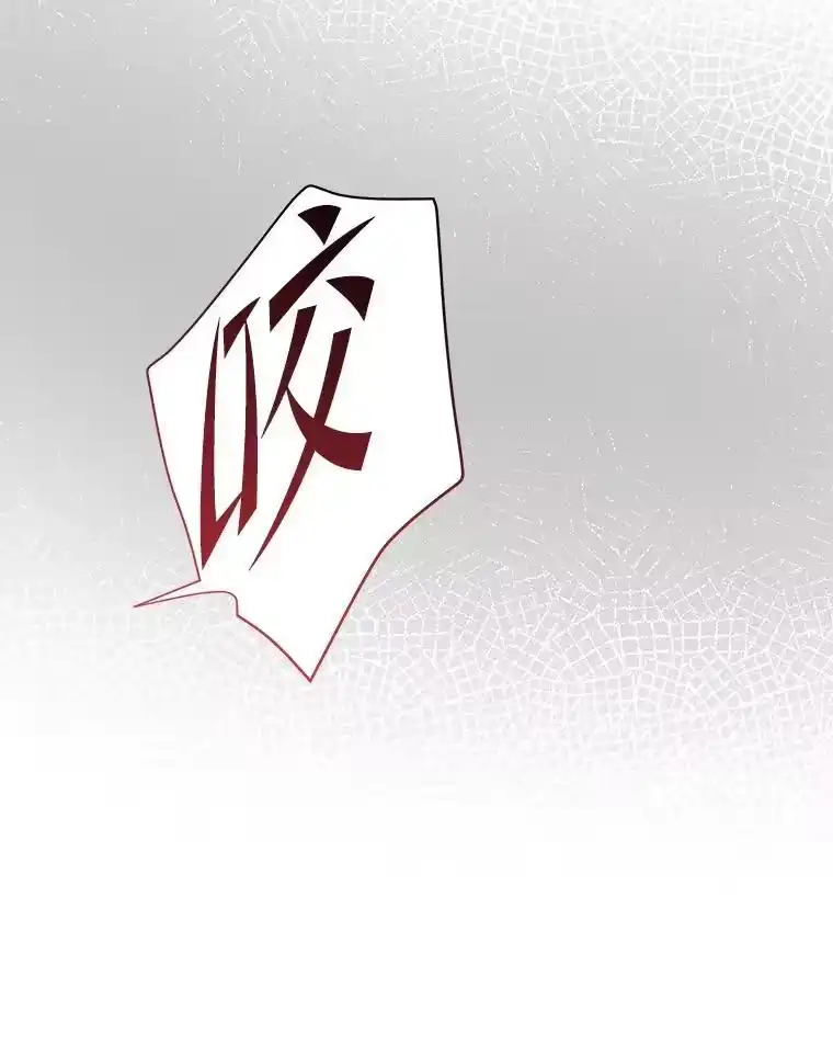 反派老公执着的对象不是我_h 16.社交聚会 第30页
