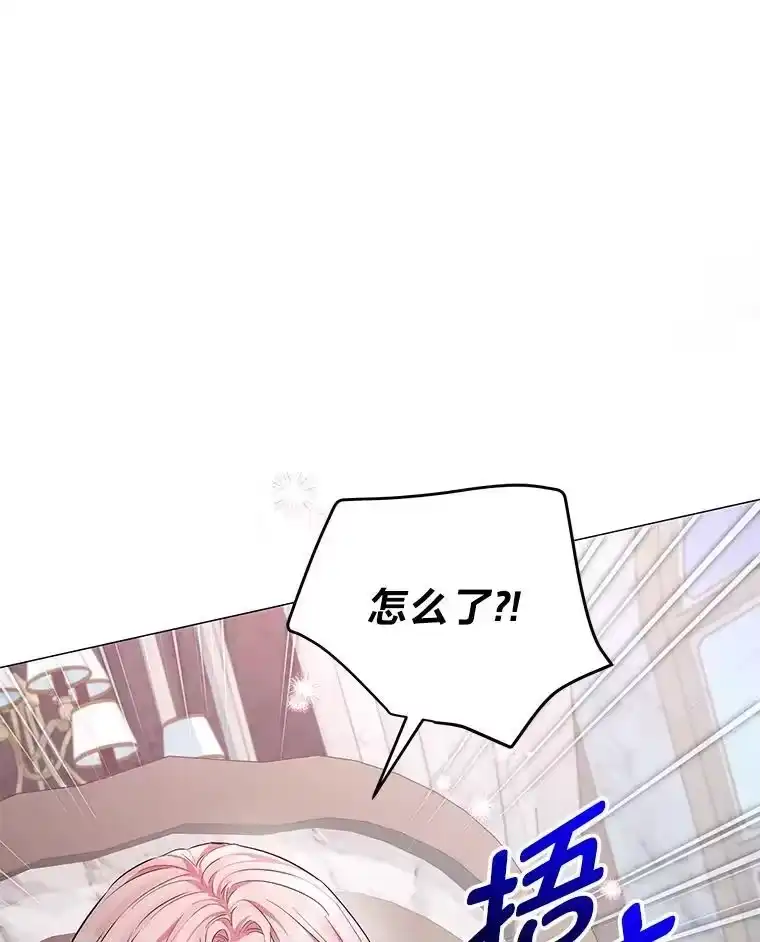 反派老公执着的对象不是我_h 16.社交聚会 第33页