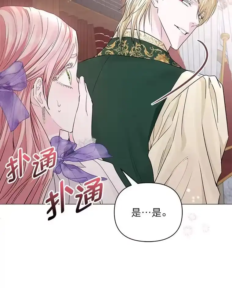 反派老公执着的对象不是我_h 16.社交聚会 第36页