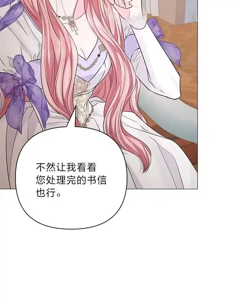 反派老公执着的对象不是我_h 16.社交聚会 第44页