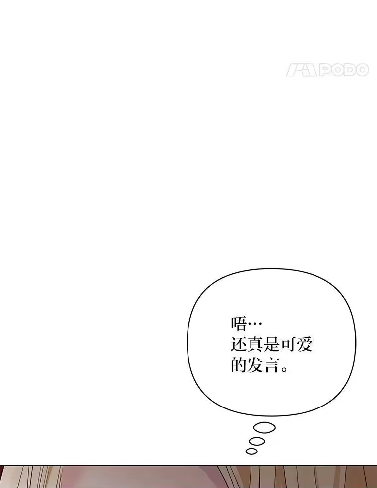 反派老公执着的对象不是我_h 16.社交聚会 第45页