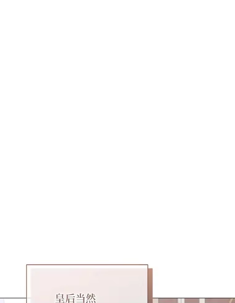 反派老公执着的对象不是我_h 16.社交聚会 第47页