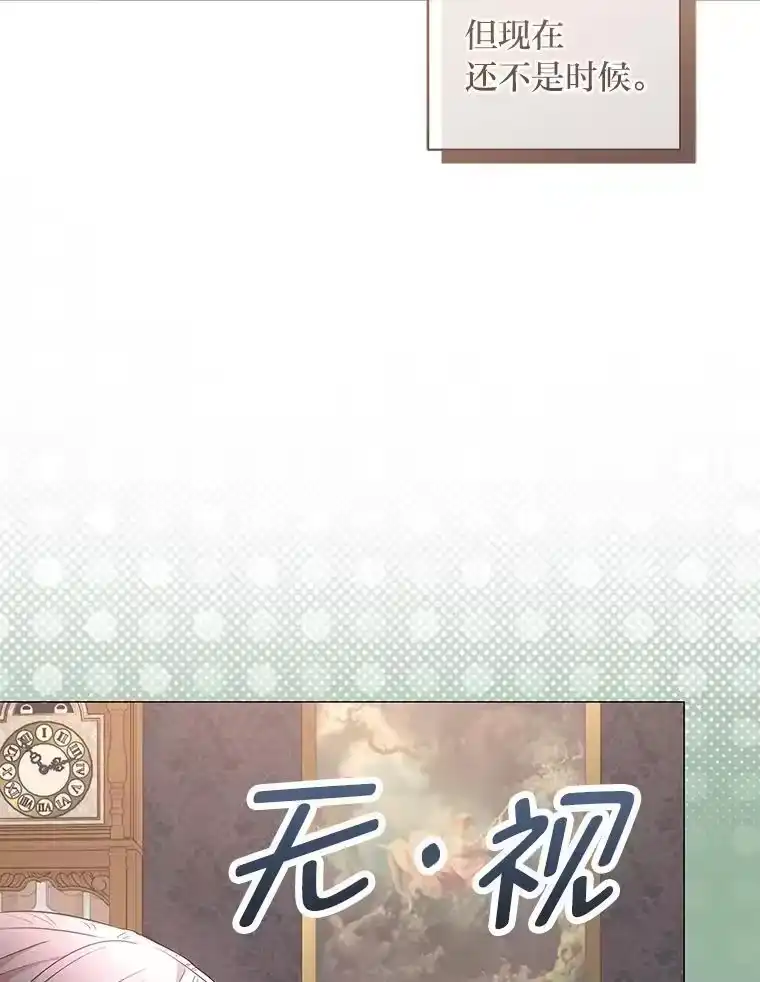 反派老公执着的对象不是我_h 16.社交聚会 第49页